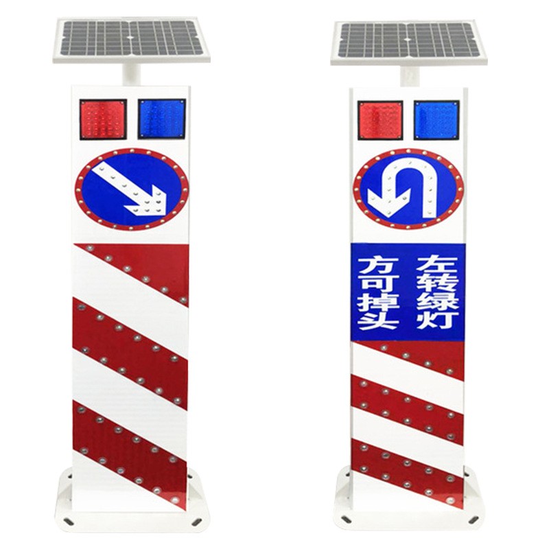 太阳能警示柱